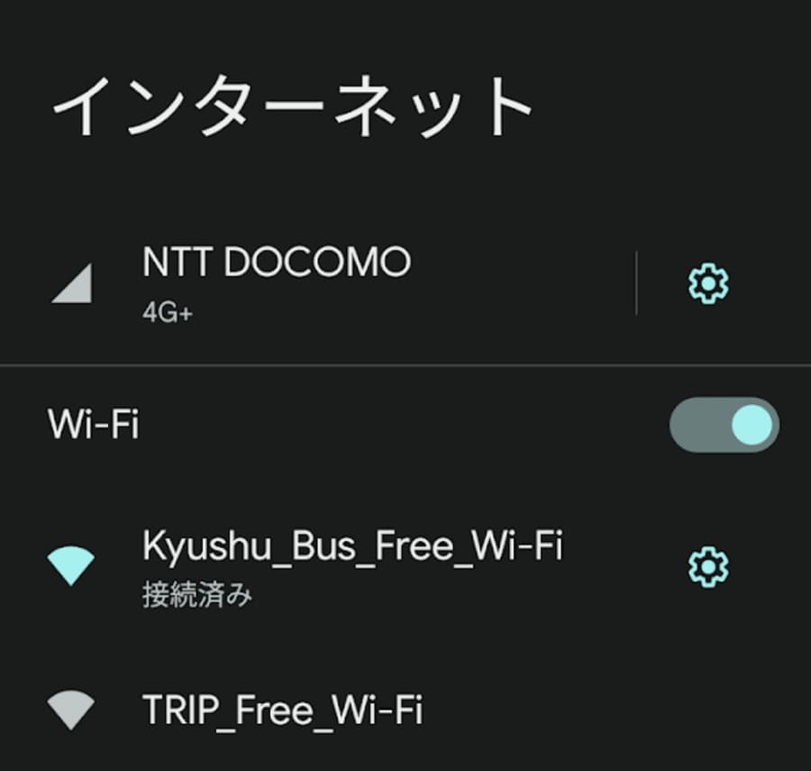 宮崎　バス　Wi-Fi